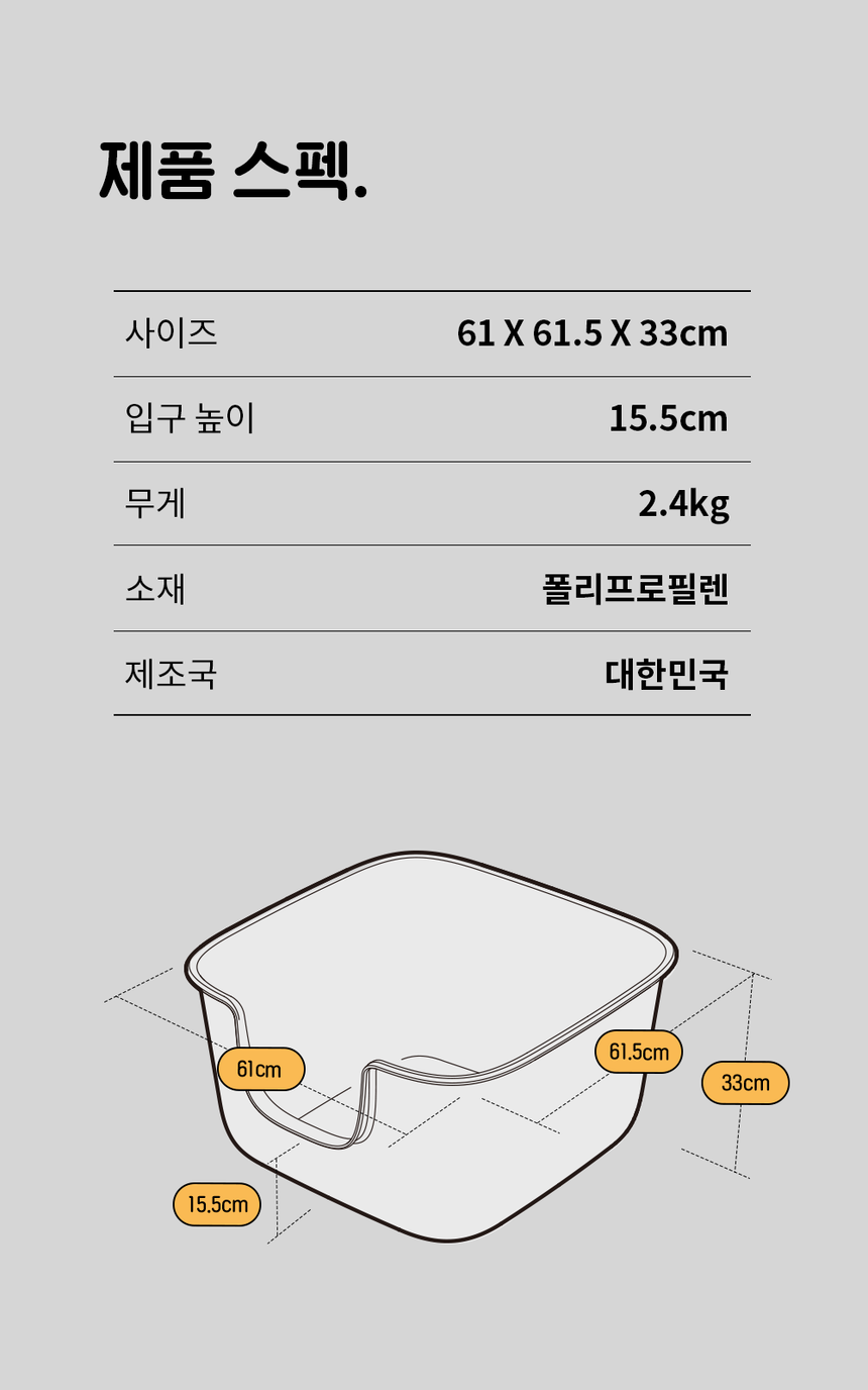 [무료배송] 스쿠퍼즈 리얼코팅 박스 + 120ml 코팅제 26번째