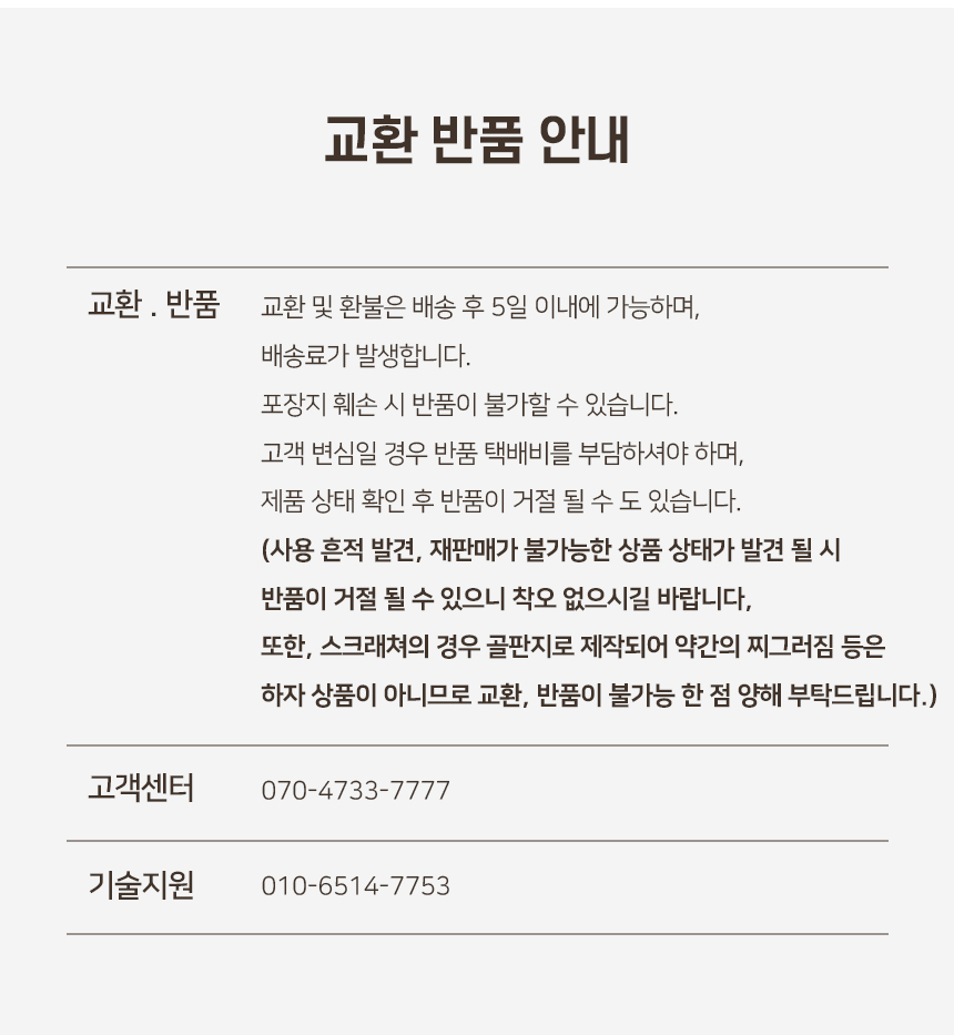 [NEW신상][무료배송] 개과천선 캣 어몽드 플로티 스크래쳐 10번째