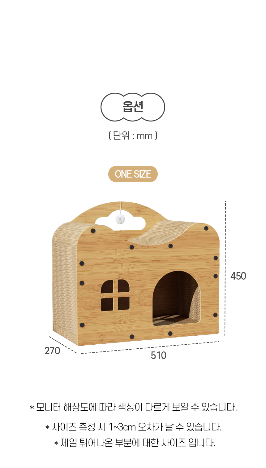 [NEW신상][무료배송] 개과천선 캣 어몽드 플로티 스크래쳐 8번째