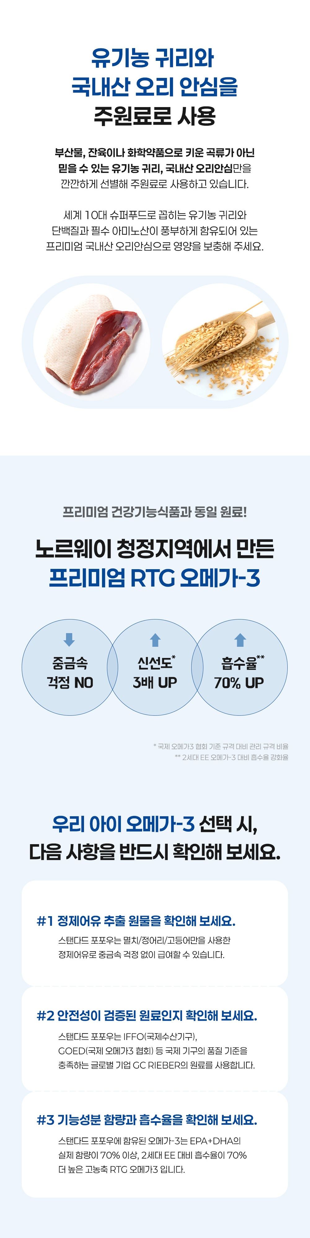 [NEW신상]스탠다드포포우 독 종합영양제 10g*10개입 16번째