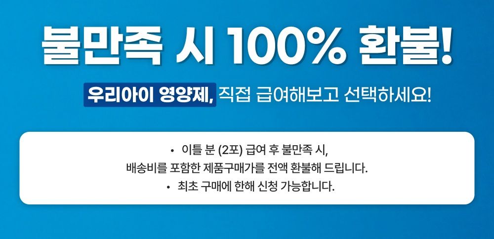 [NEW신상]스탠다드포포우 독 종합영양제 10g*10개입 1번째
