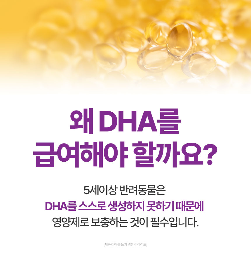 [NEW신상][무료배송] 메이드인랩 보장순도 85% 알가트리움 rTG 오메가3 40캡슐 4박스+10캡슐 1박스 11번째