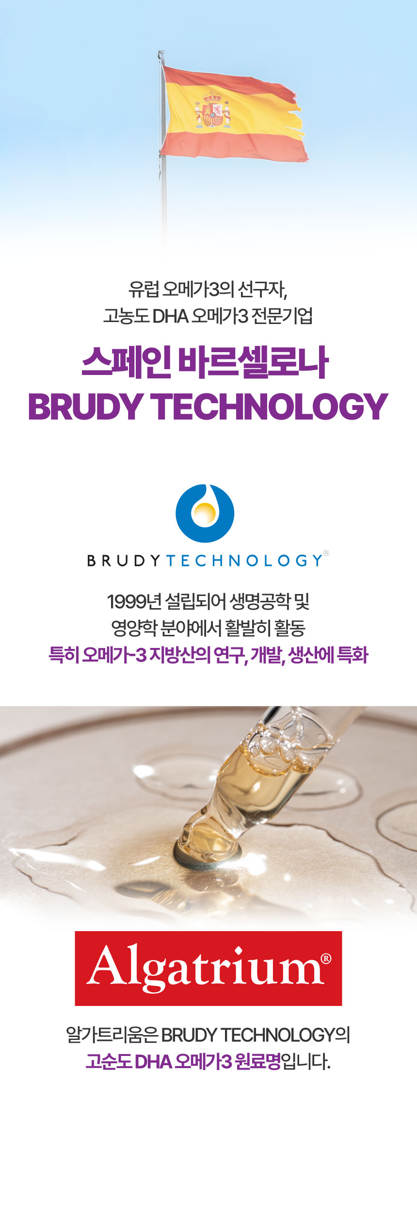 [NEW신상][무료배송] 메이드인랩 보장순도 85% 알가트리움 rTG 오메가3 40캡슐 4박스+10캡슐 1박스 28번째
