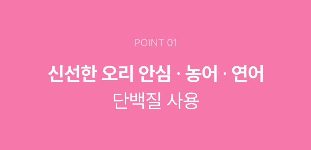 [NEW신상]조공 오키로스틱 핑크 14g*4p 3번째