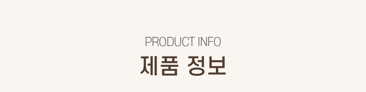 [NEW신상]뉴트리오 티덴브러쉬 눈&눈물케어 50p 3번째