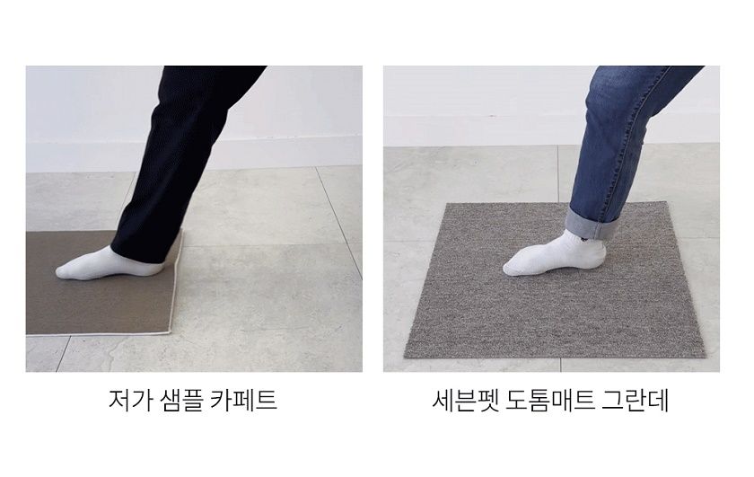 [무료배송] 세븐펫 도톰매트 그란데 18P 50X50cm 13번째