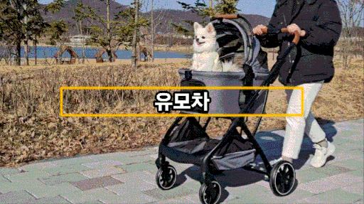 [무료배송] 유봉펫 분리형 유모차 4in1 다크그레이/라이트그레이 2번째