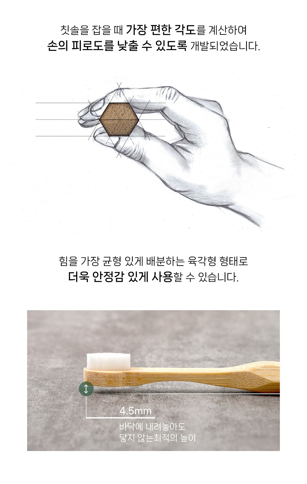 닥터페트라 덴티치카 대나무 칫솔 17번째