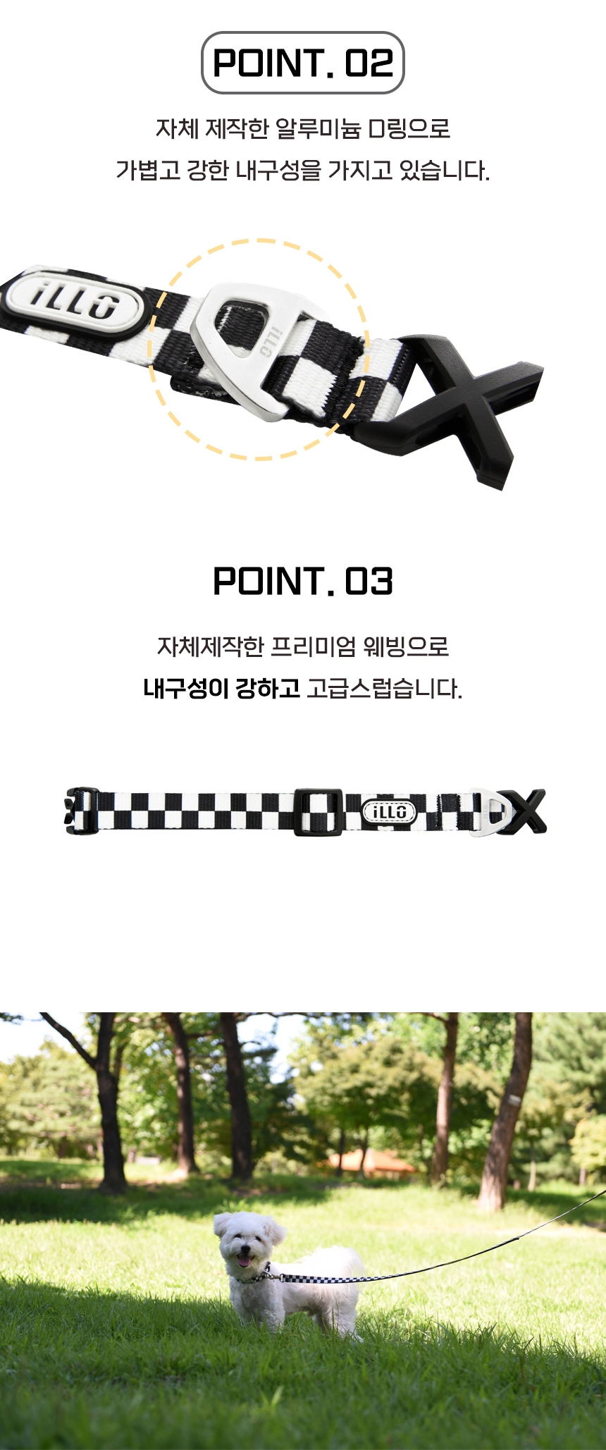 [무료배송] iLLO 텐텐 목줄 블랙 S-L 4번째