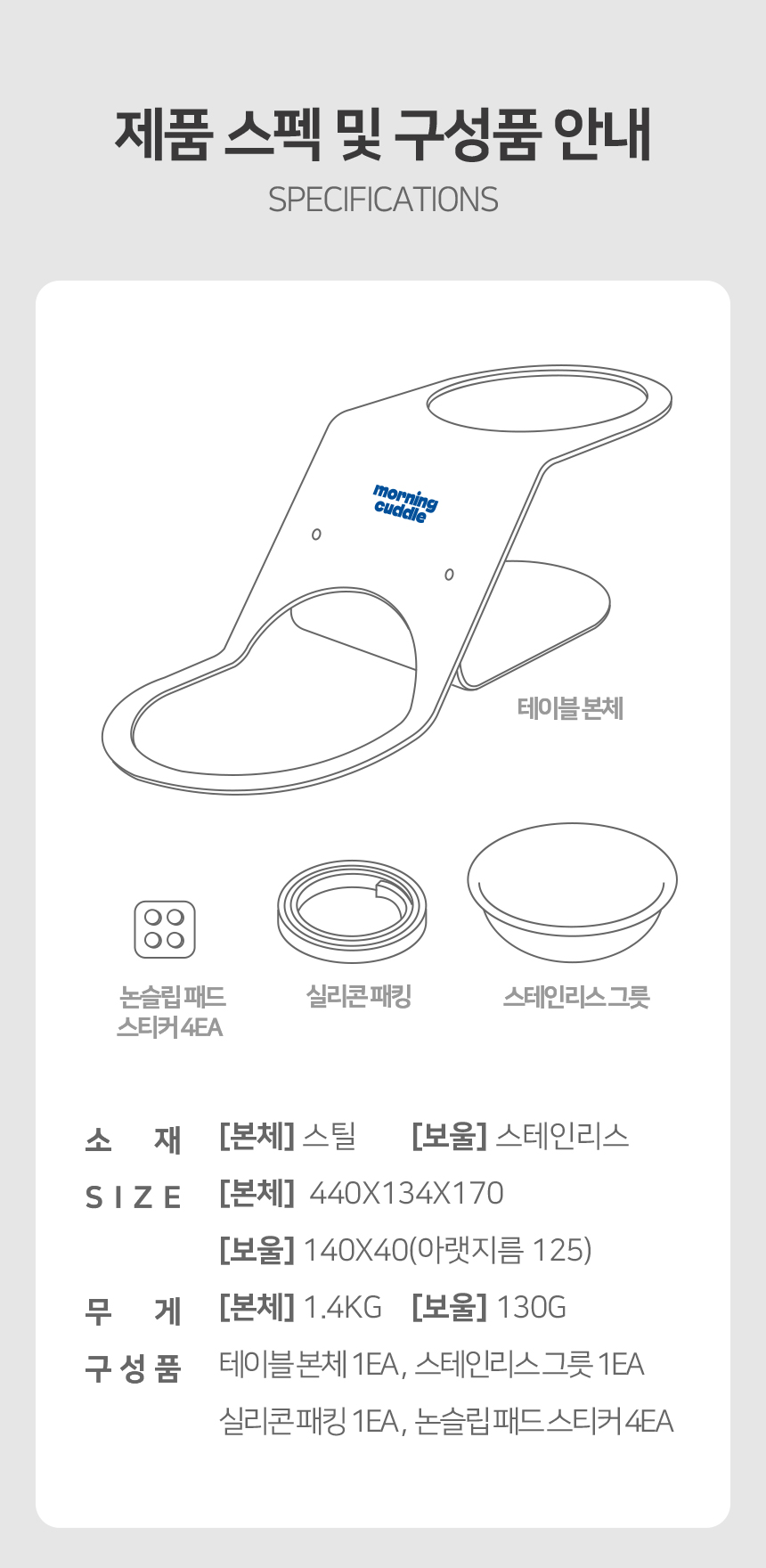 [NEW신상][무료배송] 모닝커들 메이트 테이블 밥그릇 물그릇 1구 11번째