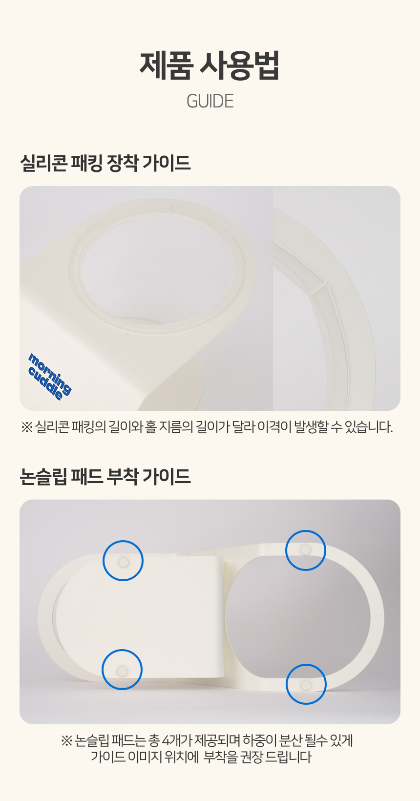 [NEW신상][무료배송] 모닝커들 메이트 테이블 밥그릇 물그릇 1구 13번째