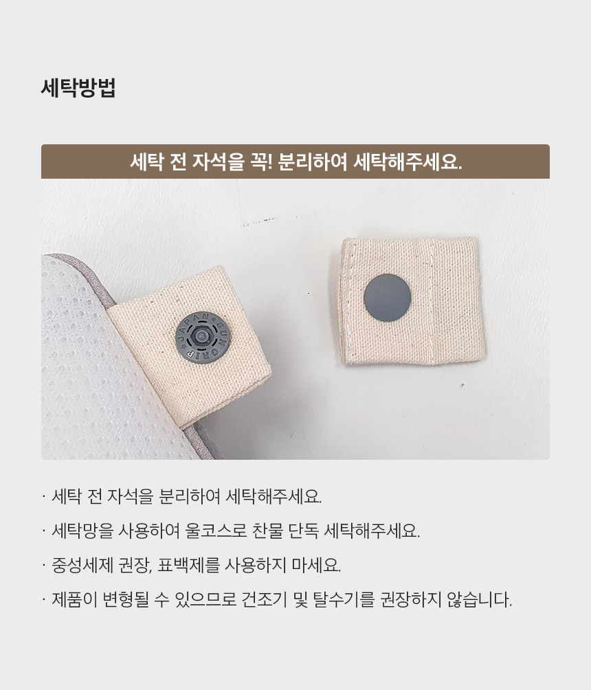 [무료배송] 페리가토 양면 사계절 유모차 가드 10종 28번째