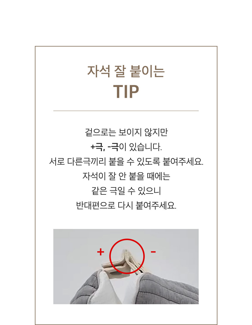 [무료배송] 페리가토 양면 사계절 유모차 가드 10종 14번째