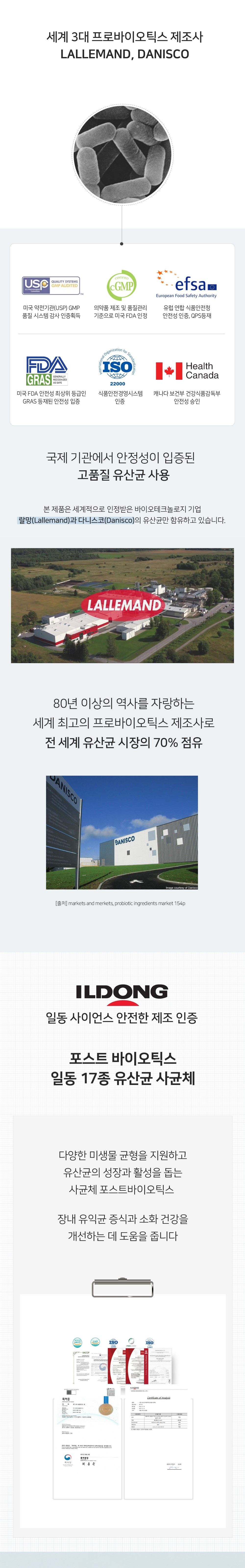[NEW신상]닥터티드펫 면역력 항염 유산균 60g 8번째