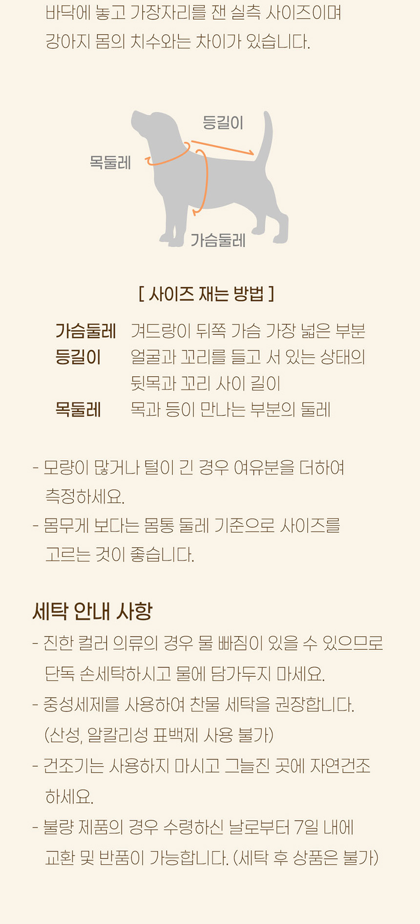 [무료배송] 베니즈 해피 쿨 크롭 탑 강아지 티셔츠 블루/핑크/옐로우 S-XL 7번째