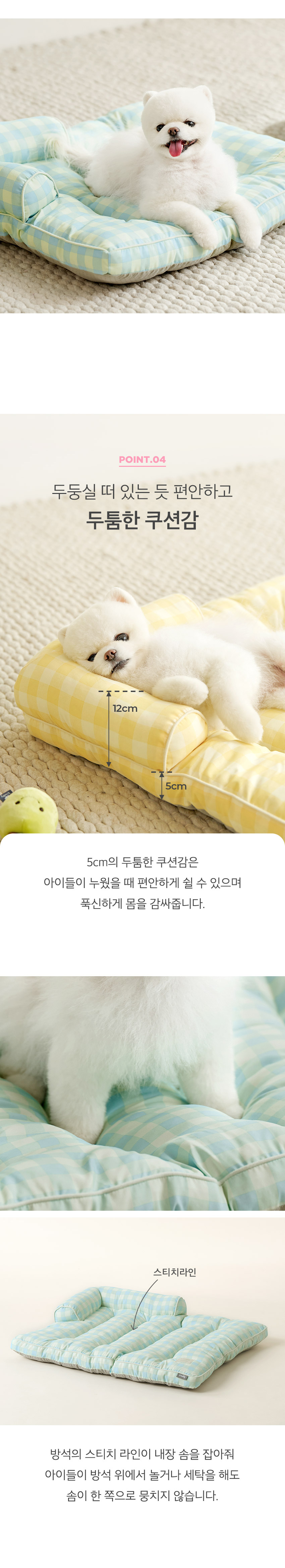 [무료배송] 울리 크리미 필로우 애견방석 M-L 핑크크림/라임소다/버터크림 6번째