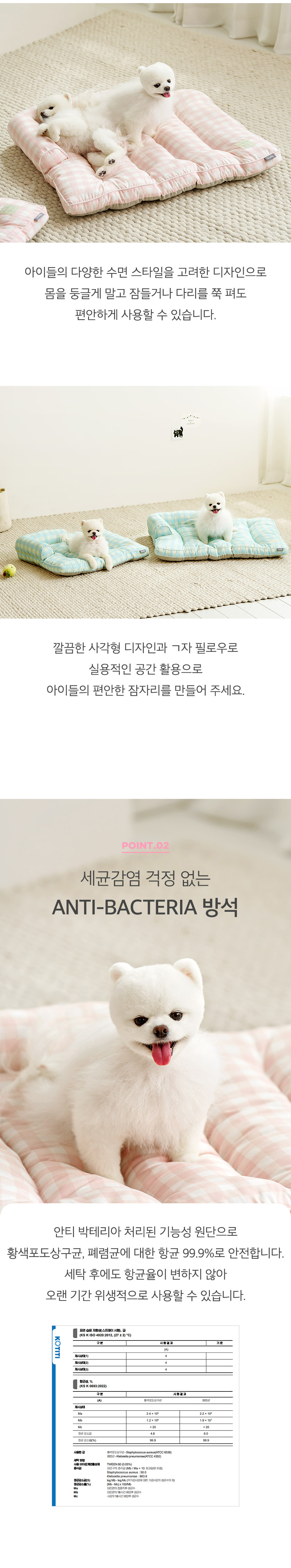 [무료배송] 울리 크리미 필로우 애견방석 M-L 핑크크림/라임소다/버터크림 4번째