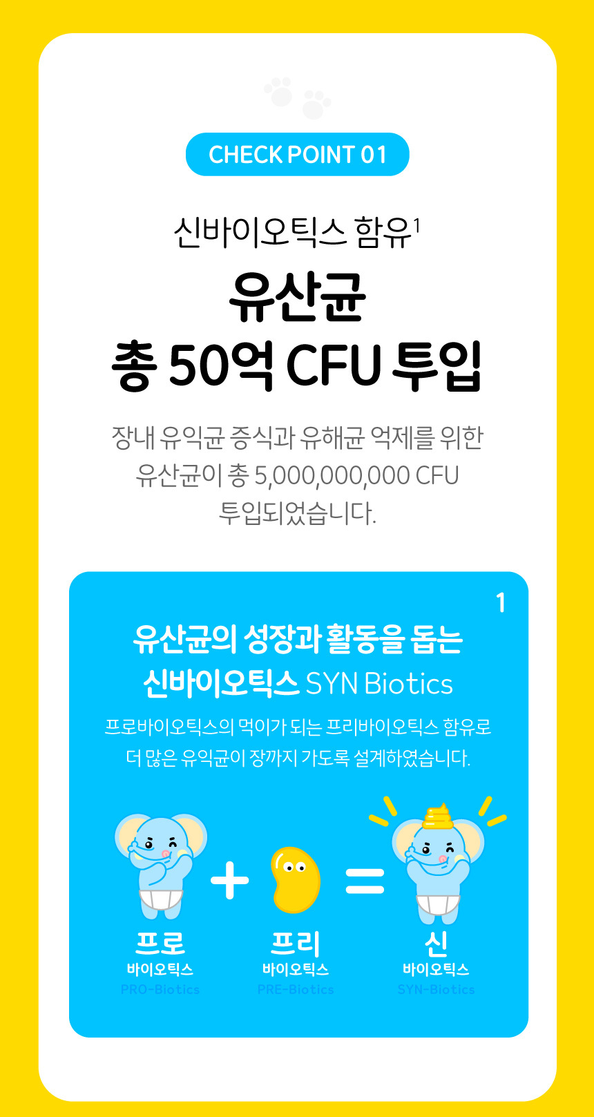 [NEW신상][무료배송] [1+1] 하코 유산균 펫 30포 6번째