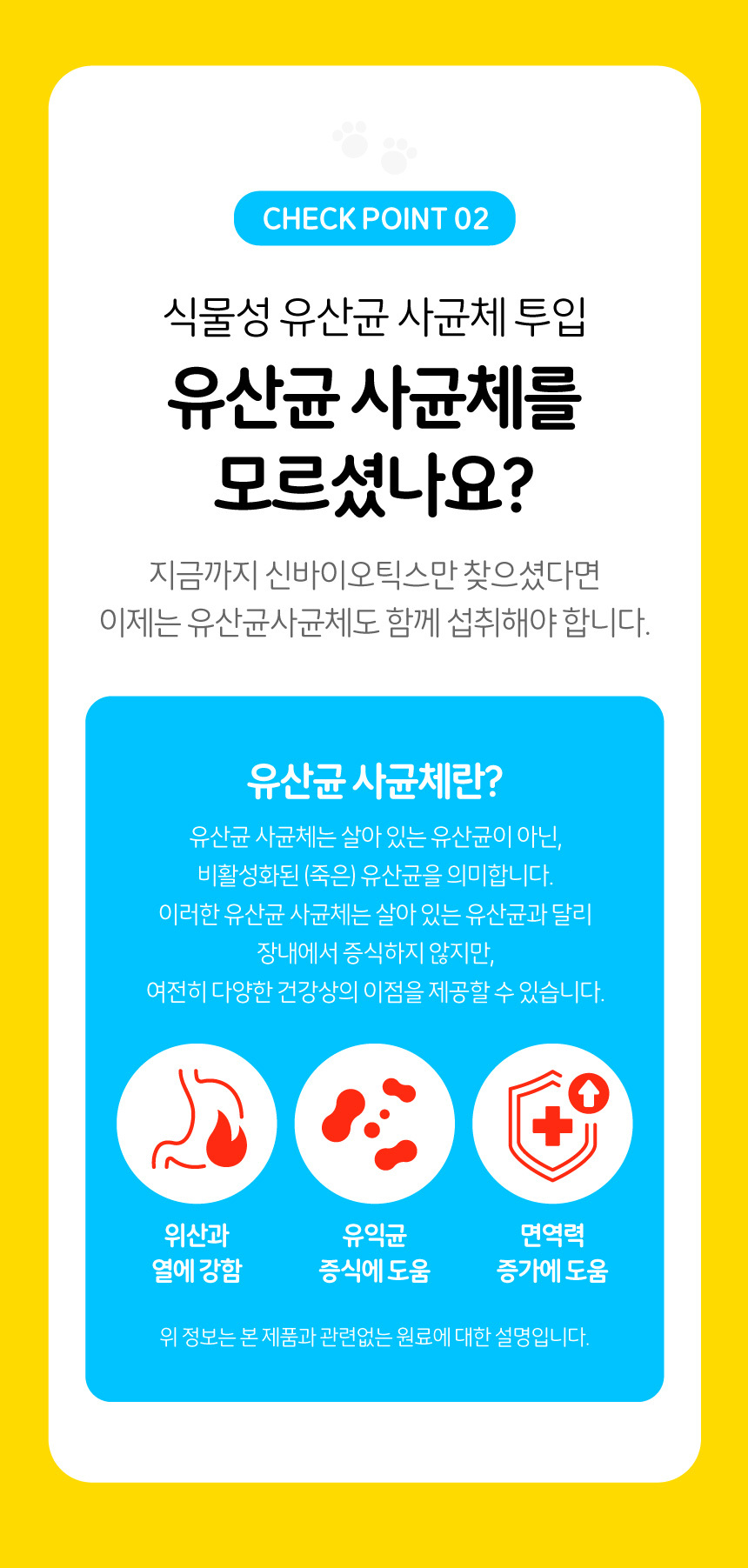 [NEW신상][무료배송] [1+1] 하코 유산균 펫 30포 7번째