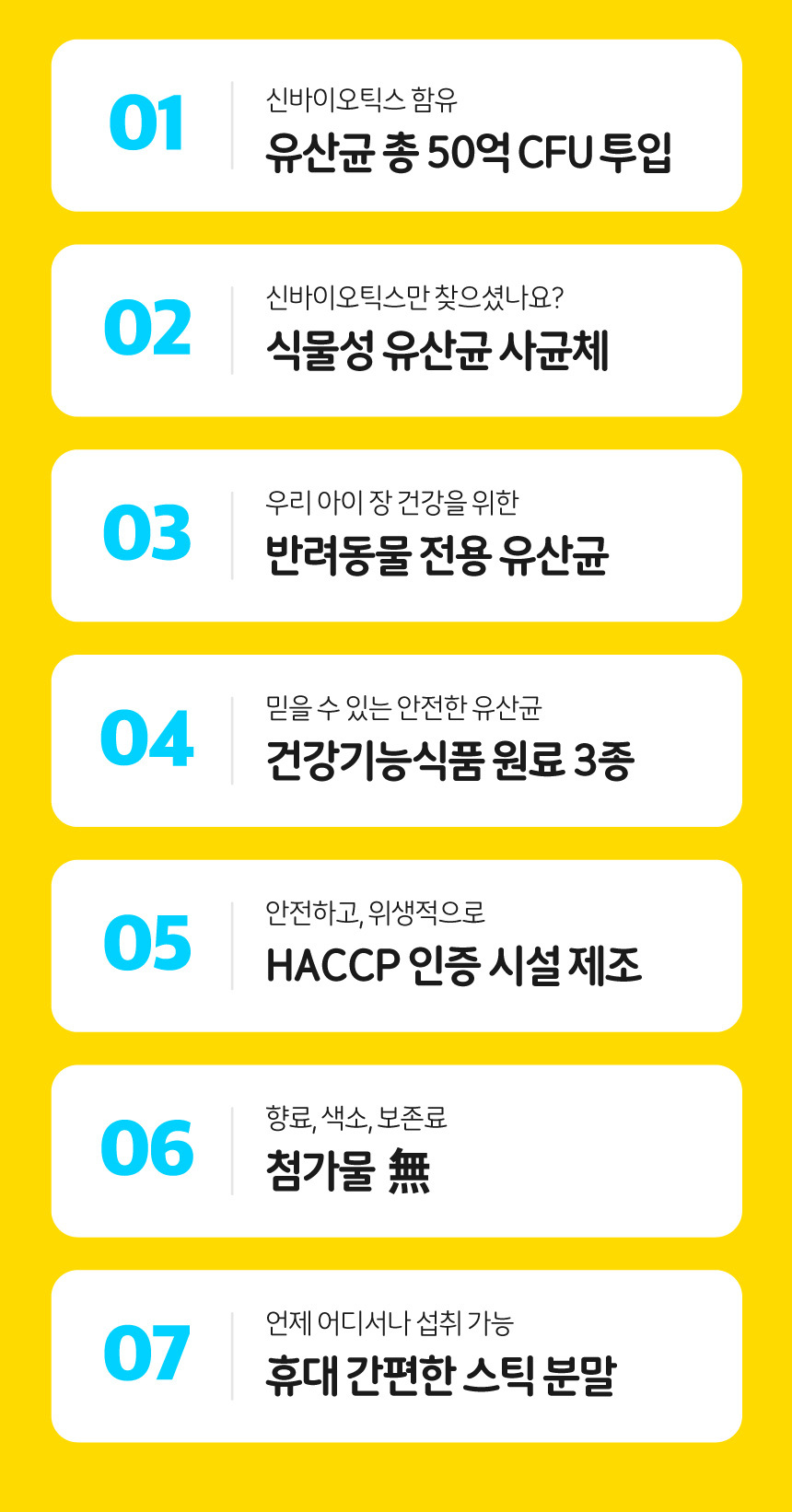 [NEW신상][무료배송] [1+1] 하코 유산균 펫 30포 4번째