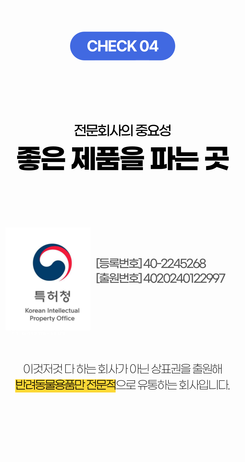 [무료배송] 알뜰펫 꿀벌 하네스 S-XL 21번째