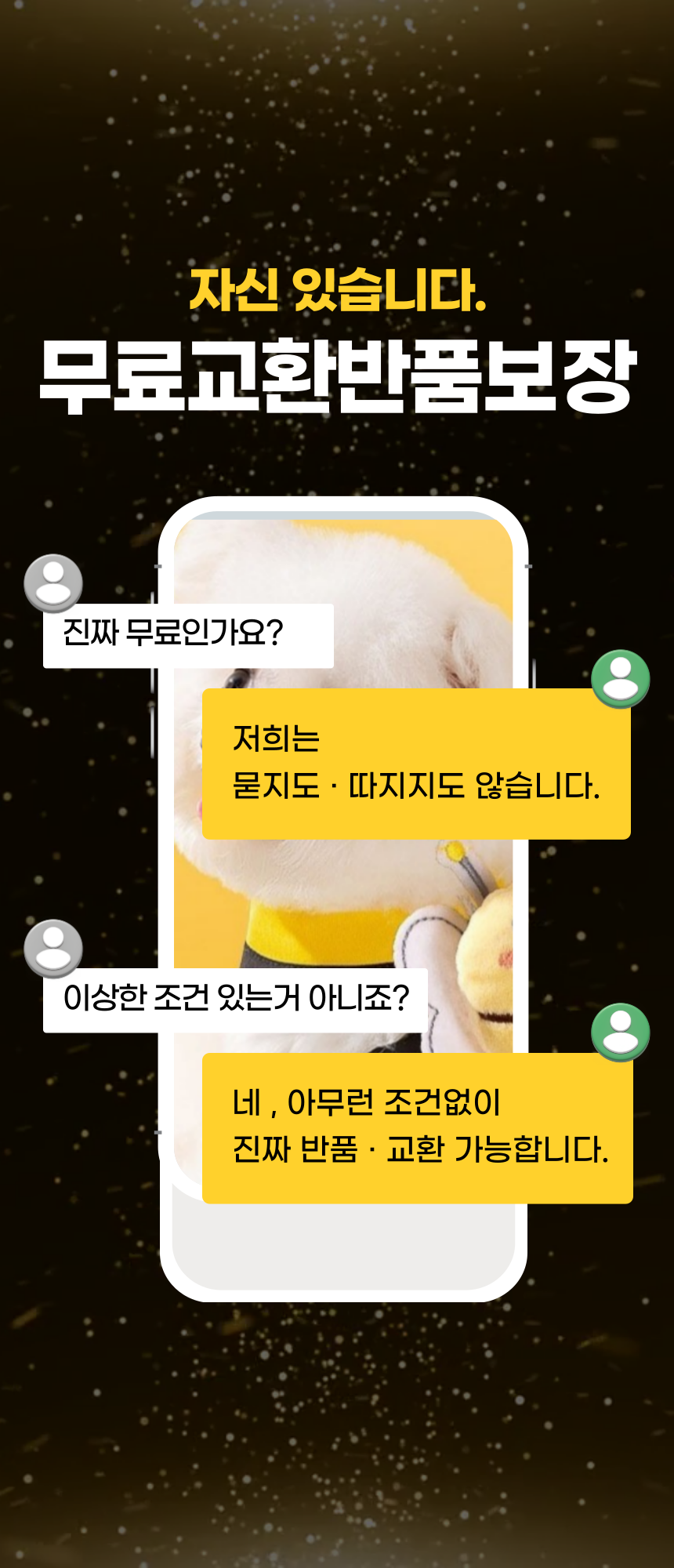 [무료배송] 알뜰펫 꿀벌 하네스 S-XL 3번째