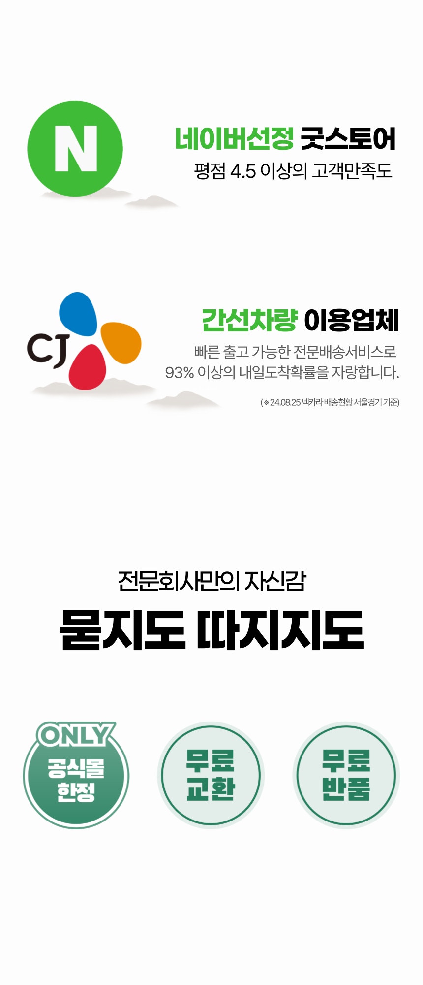 [무료배송] 알뜰펫 꿀벌 하네스 S-XL 22번째
