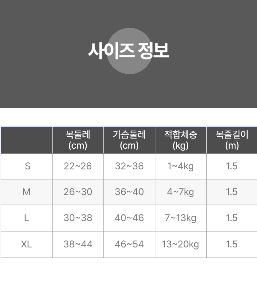 [무료배송] 알뜰펫 꿀벌 하네스 S-XL 25번째