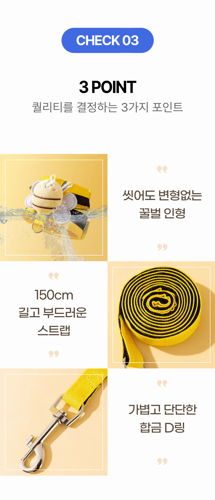 [무료배송] 알뜰펫 꿀벌 하네스 S-XL 20번째