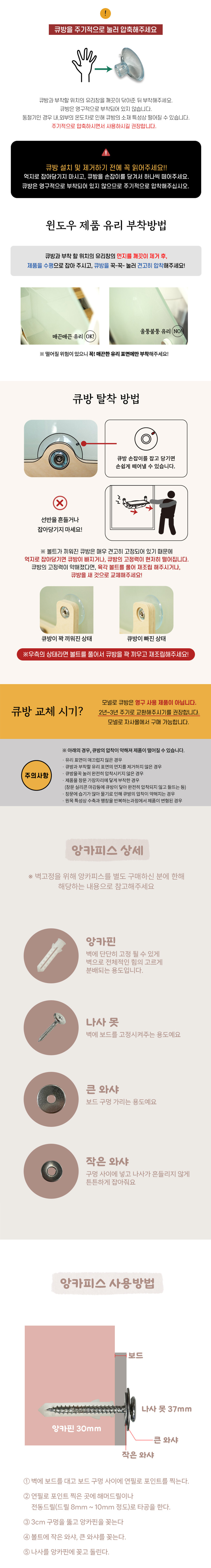 [무료배송] 모넬로 윈도우 수직 스크래쳐 옐로우 얼굴형 5종 8번째