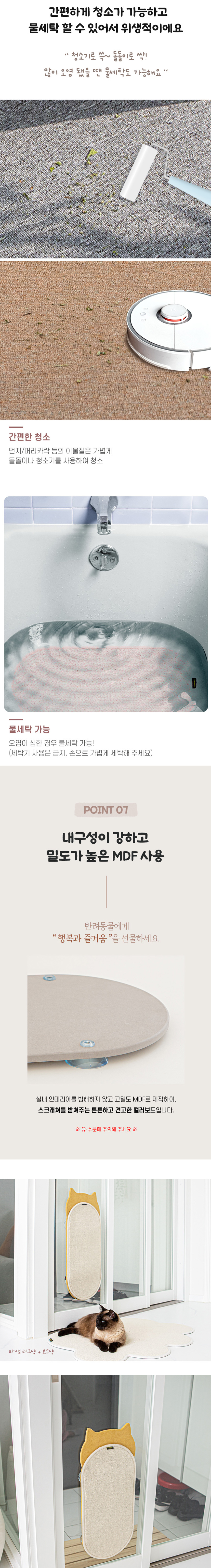 [무료배송] 모넬로 윈도우 수직 스크래쳐 옐로우 얼굴형 5종 7번째