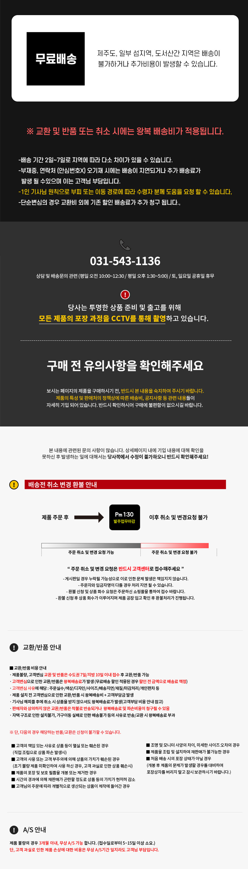 [무료배송] 모넬로 윈도우 수직 스크래쳐 옐로우 얼굴형 5종 10번째