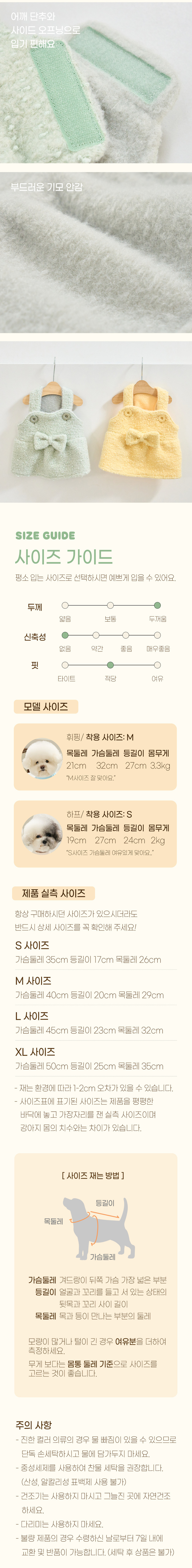 [무료배송] 베니즈 컵케잌 리본 원피스 그린 S-XL 3번째