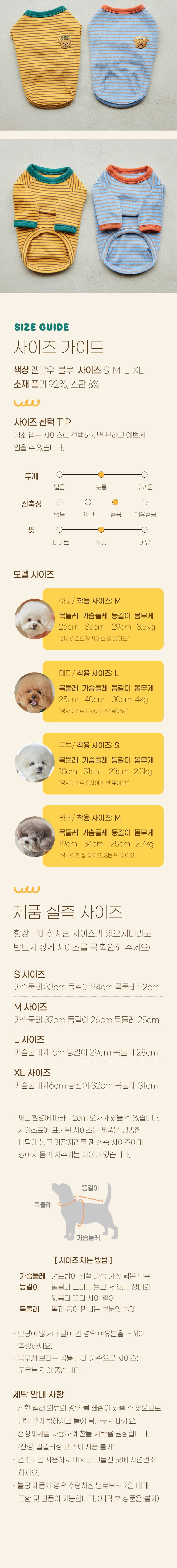 [무료배송] 베니즈 허니 베어 티셔츠 블루 M 3번째