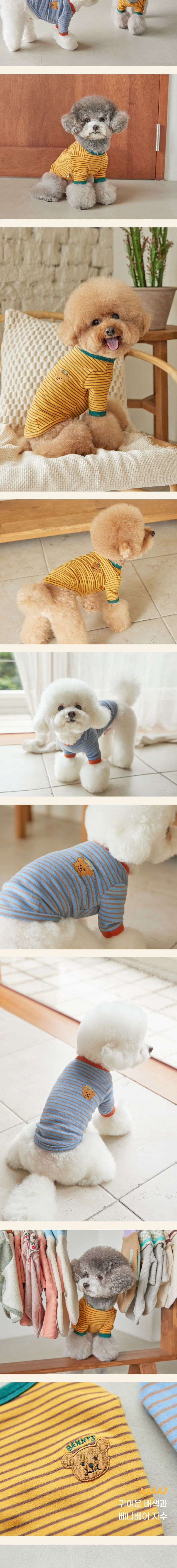 [무료배송] 베니즈 허니 베어 티셔츠 블루 M 2번째