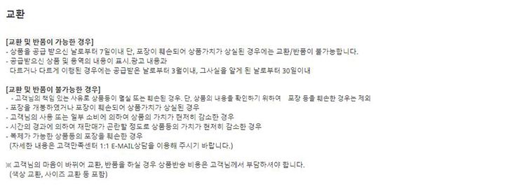 [무료배송] 베럴즈x이나피스퀘어 베이비 컬러 빕 TOGETHER S/L 2번째