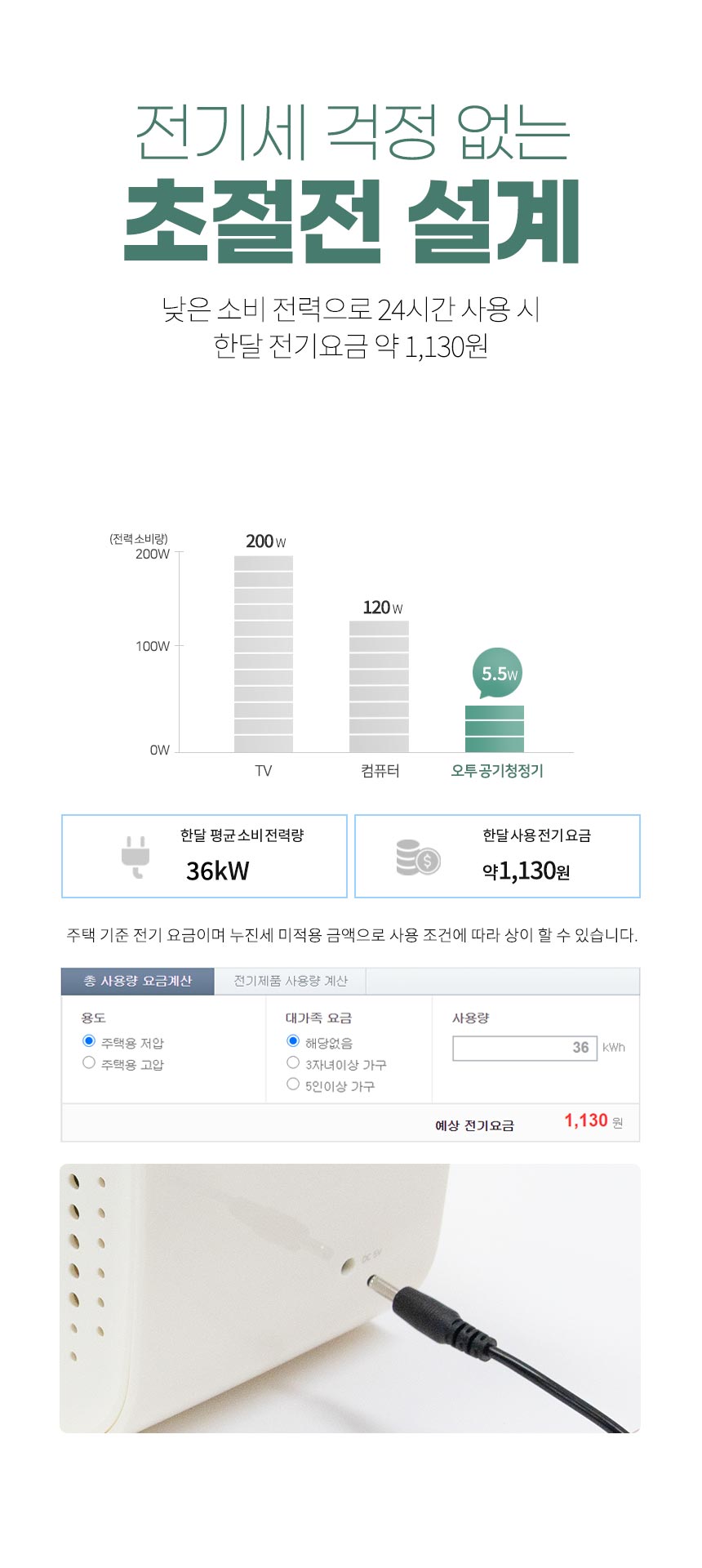 [무료배송] 오아 O2 미니 소형 공기청정기 탁상용 원룸 작은방 사무실 H13 헤파필터 공기청정 공청기 12번째