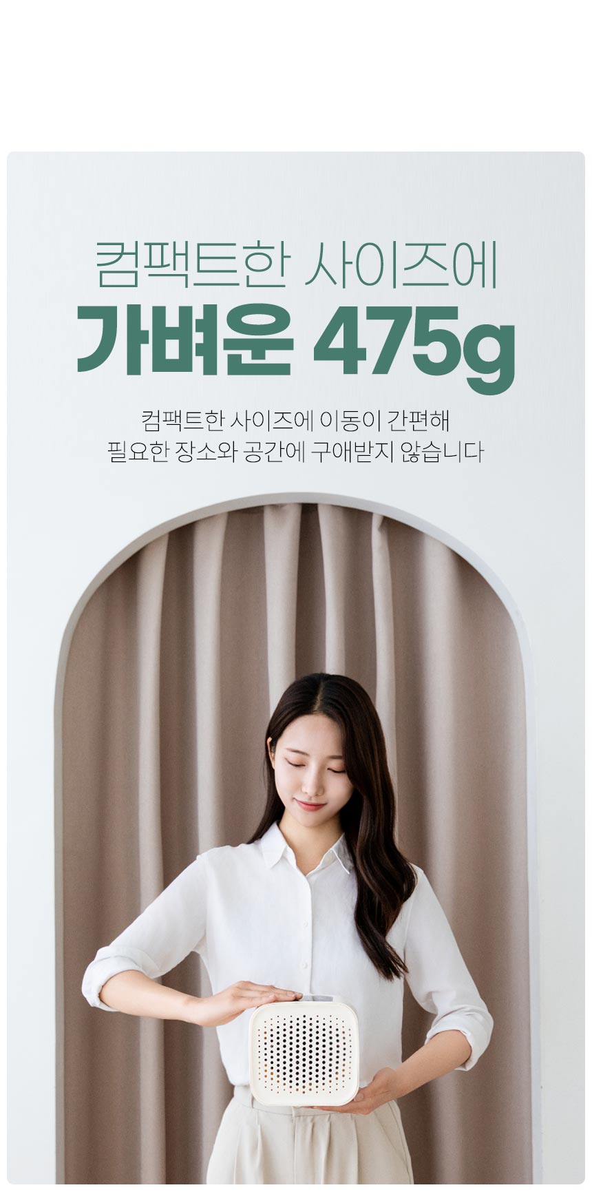 [무료배송] 오아 O2 미니 소형 공기청정기 탁상용 원룸 작은방 사무실 H13 헤파필터 공기청정 공청기 10번째