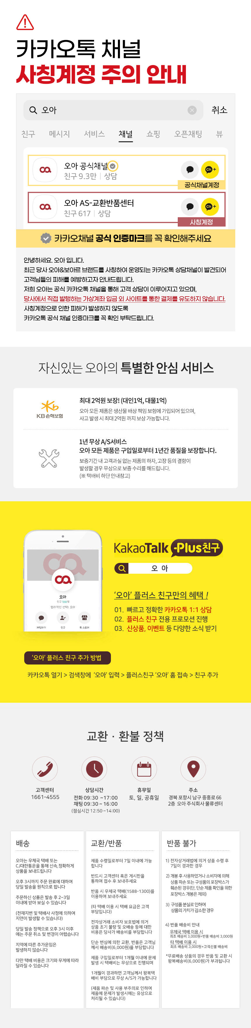 [무료배송] 오아 O2 미니 소형 공기청정기 탁상용 원룸 작은방 사무실 H13 헤파필터 공기청정 공청기 16번째
