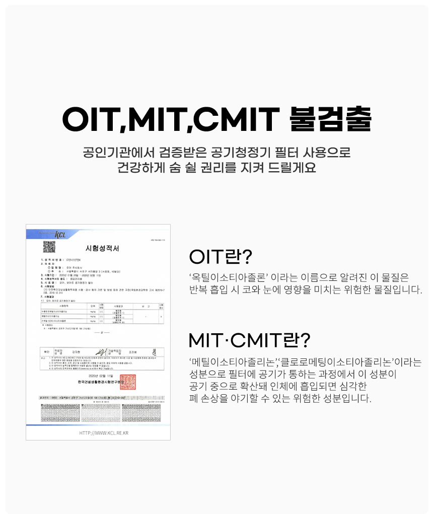 [무료배송] 오아 O2 미니 소형 공기청정기 탁상용 원룸 작은방 사무실 H13 헤파필터 공기청정 공청기 8번째