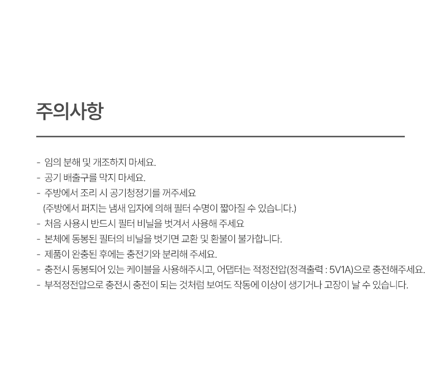 [무료배송] 오아 O2 미니 소형 공기청정기 탁상용 원룸 작은방 사무실 H13 헤파필터 공기청정 공청기 15번째