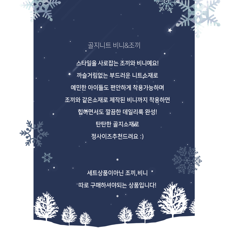 [NEW신상][무료배송] 해피댕댕 골지니트 비니&조끼 4종 (블랙,그레이,베이지,아이보리) S-3XL 2번째