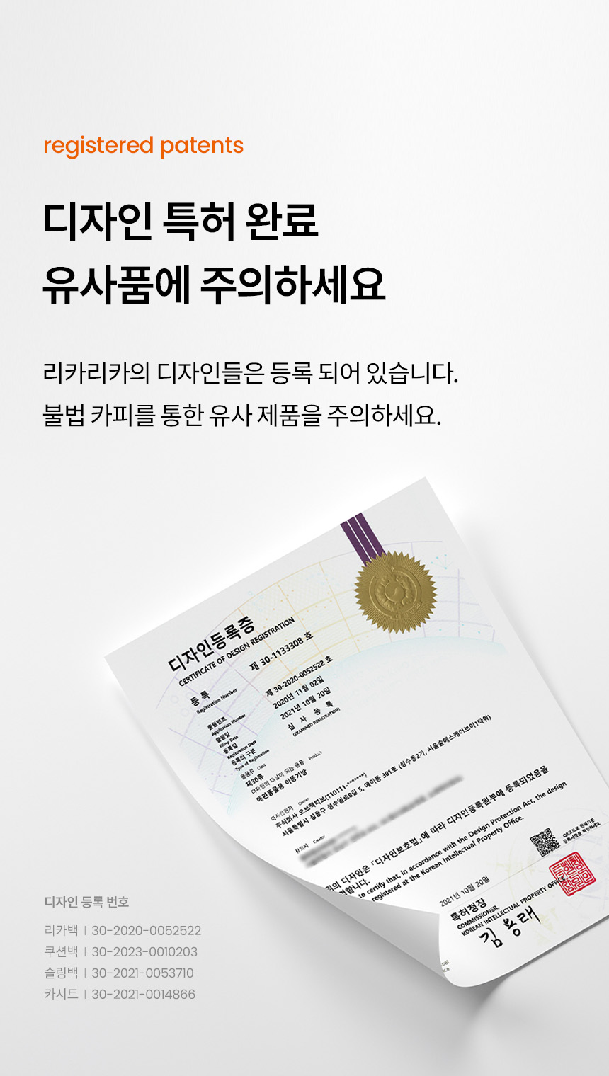 [무료배송] 리카리카 포근백 크림&올리브 M/L 4번째