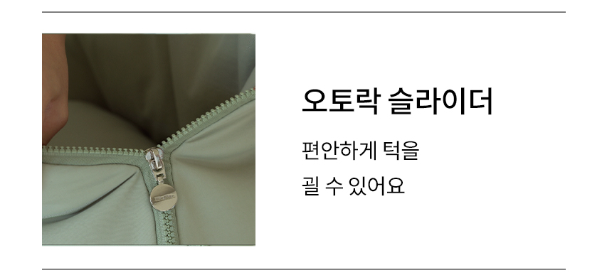 [무료배송] 리카리카 포근백 크림&올리브 M/L 22번째