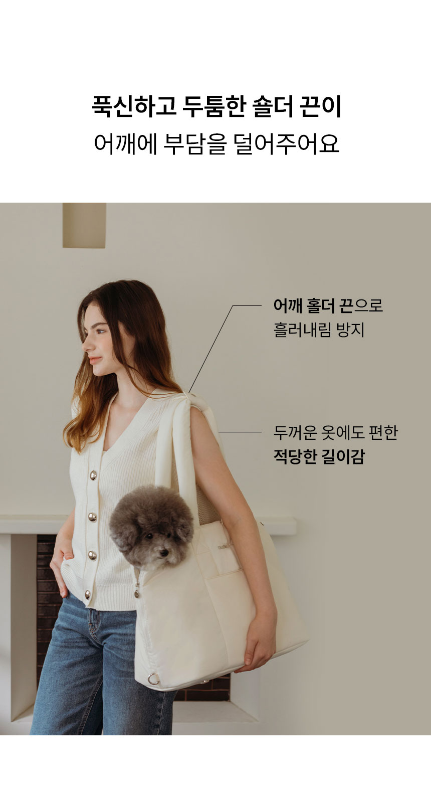 [무료배송] 리카리카 포근백 크림&올리브 M/L 15번째