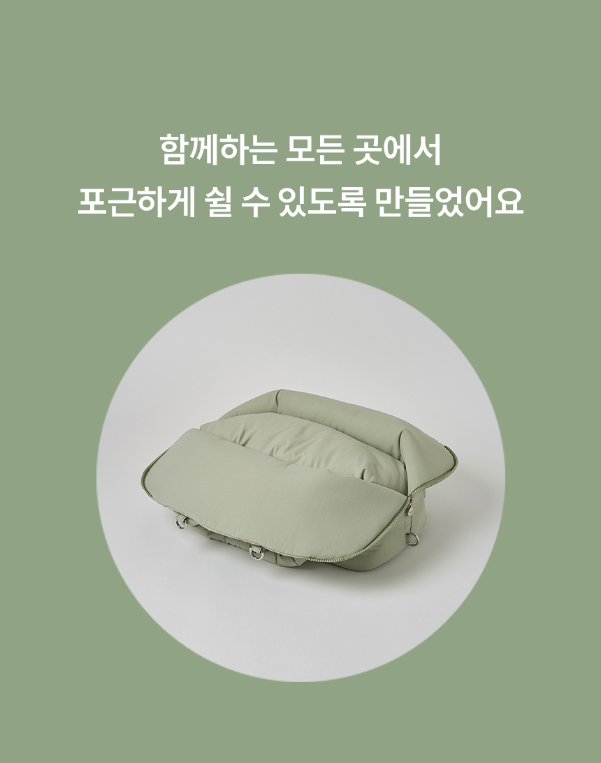[무료배송] 리카리카 포근백 크림&올리브 M/L 8번째