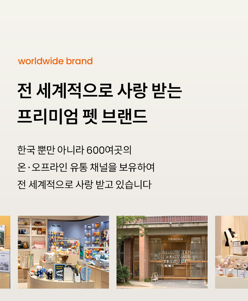 [무료배송] 리카리카 포근백 크림&올리브 M/L 2번째