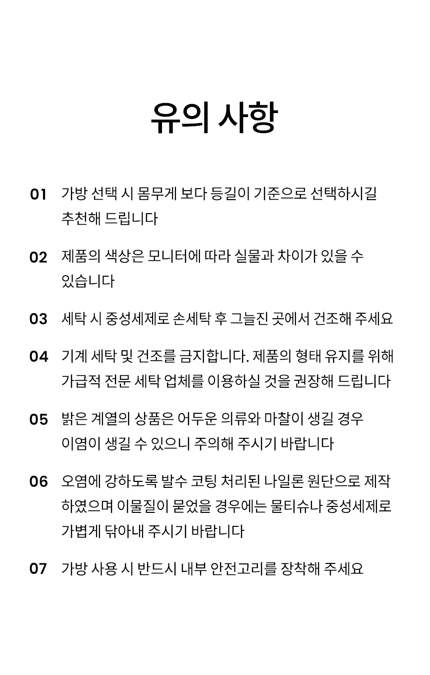 [무료배송] 리카리카 포근백 크림&올리브 M/L 31번째