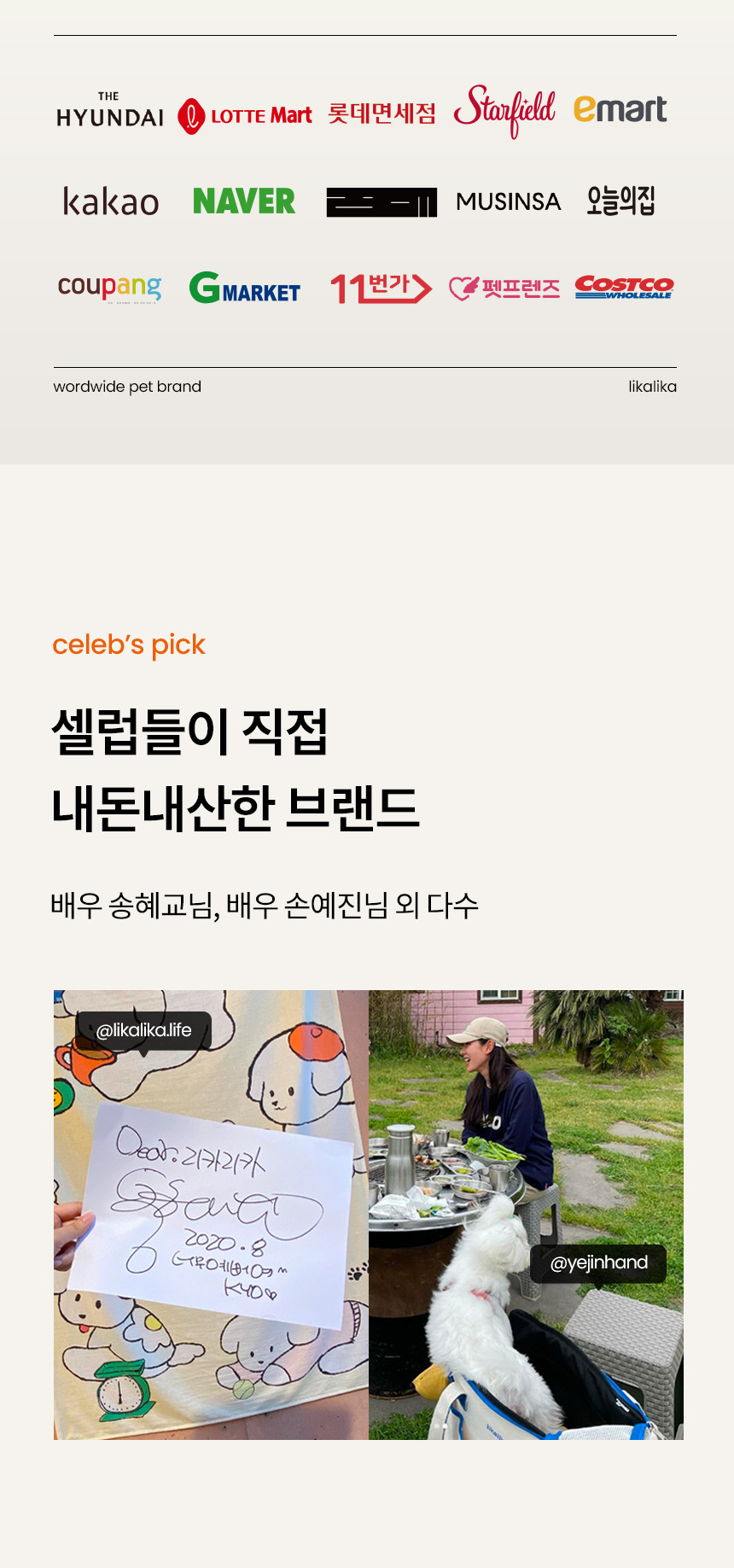 [무료배송] 리카리카 포근백 크림&올리브 M/L 3번째
