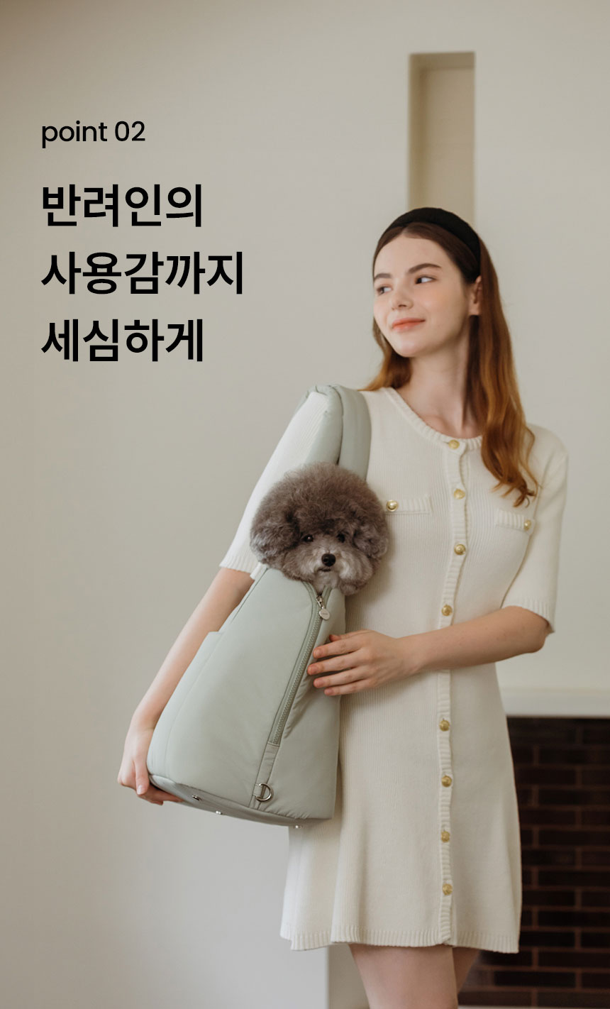 [무료배송] 리카리카 포근백 크림&올리브 M/L 13번째